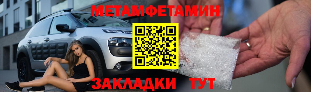 АМФ Розовый  Вход с VPN  это телеграм  Воткинск 