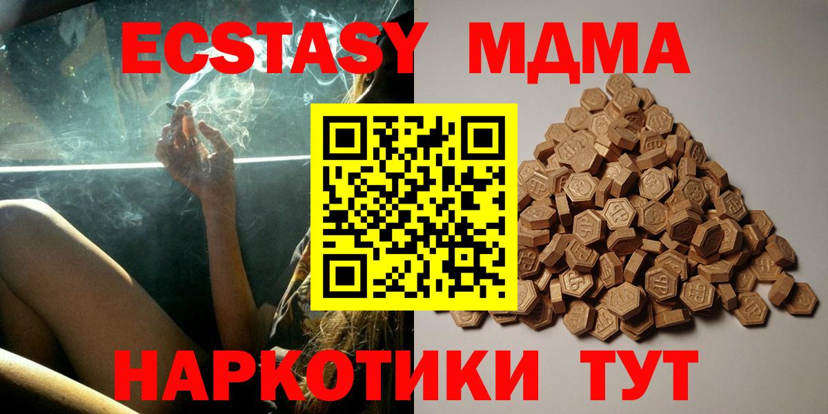 Ecstasy DUBAI Воткинск
