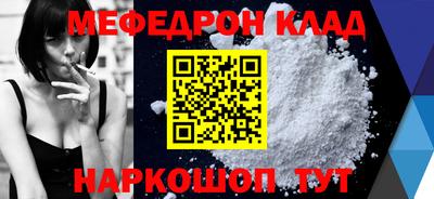 СК Янаул