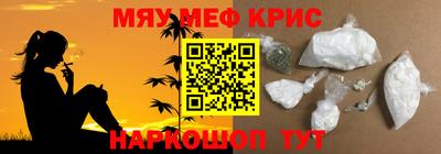СК Янаул