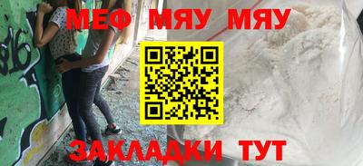 СК Янаул