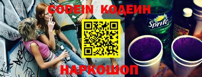 кокаин Ярославль