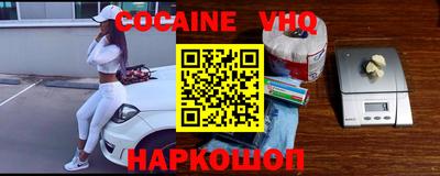 прущая мука Ярцево