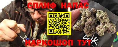 СК Янаул