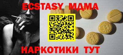 СК Янаул