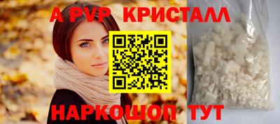 кокаин Ярославль