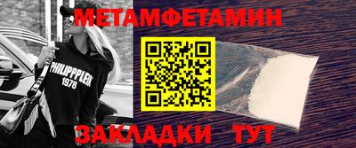 кокаин Ярославль