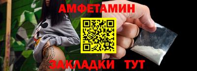 прущая мука Ярцево