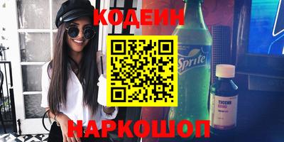 кокаин Ярославль