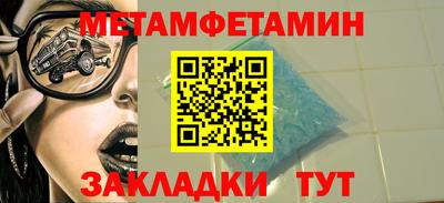 прущая мука Ярцево