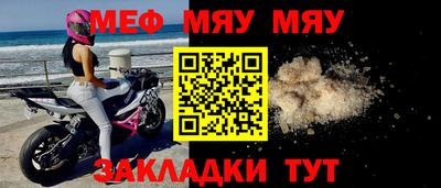 СК Янаул