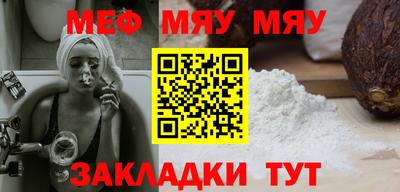 СК Янаул