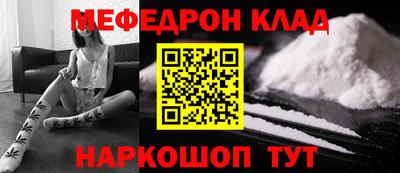 СК Янаул
