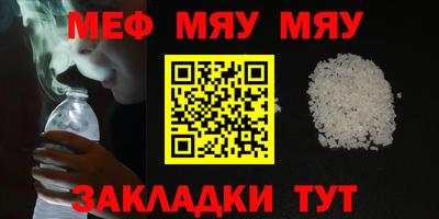 прущая мука Ярцево