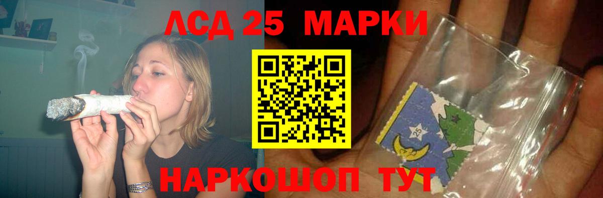 Воткинск  ЛСД экстази ecstasy  Вход с VPN  ЛСД экстази ecstasy 